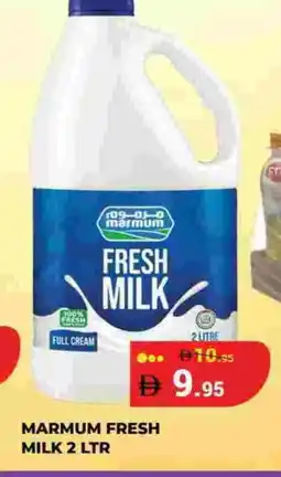 Kerala Hypermarket MARMUM Full Cream Milk offer