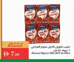 Istanbul Supermarket ALMARAI Flavoured Milk offer