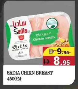 Kerala Hypermarket SADIA Chicken Breast offer