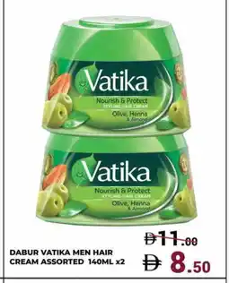 Kerala Hypermarket DABUR Hair Cream offer
