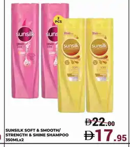 Kerala Hypermarket SUNSILK Shampoo / Conditioner offer