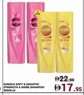 Kerala Hypermarket SUNSILK Shampoo / Conditioner offer