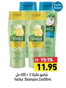 Aswaq Ramez VATIKA Shampoo / Conditioner offer