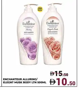 Kerala Hypermarket Enchanteur Body Lotion & Cream offer