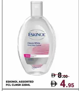 Kerala Hypermarket ESKINOL Face cream offer