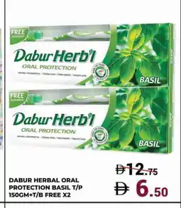 Kerala Hypermarket DABUR Toothpaste offer