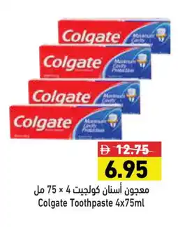 Aswaq Ramez COLGATE Toothpaste offer