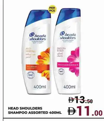 Kerala Hypermarket HEAD & SHOULDERS Shampoo / Conditioner offer