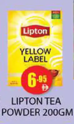 Zain Hypermarket Lipton Tea Powder offer
