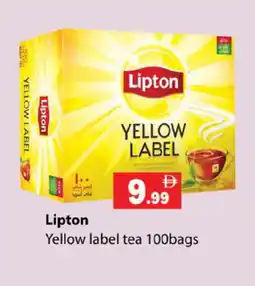 Zain Hypermarket Lipton Tea Bags offer