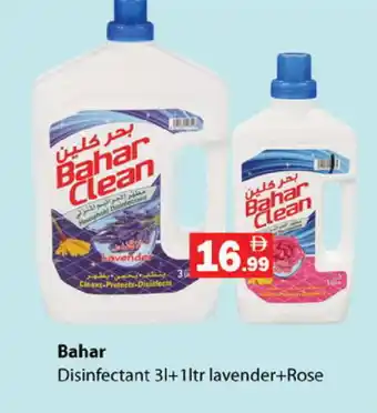 Gulf Hypermarket BAHAR Disinfectant offer