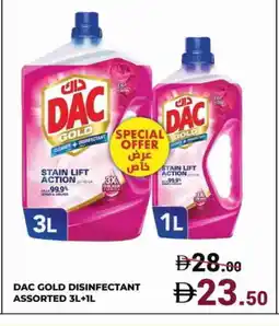 Kerala Hypermarket DAC Disinfectant offer
