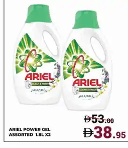 Kerala Hypermarket ARIEL Detergent offer