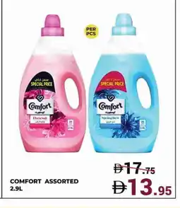 Kerala Hypermarket COMFORT Softener offer