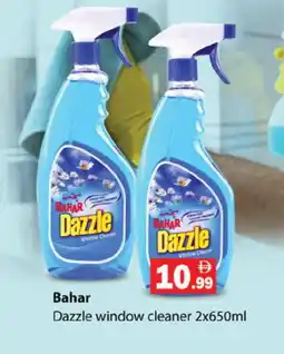 Zain Hypermarket BAHAR General Cleaner offer