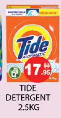 Zain Hypermarket TIDE Detergent offer