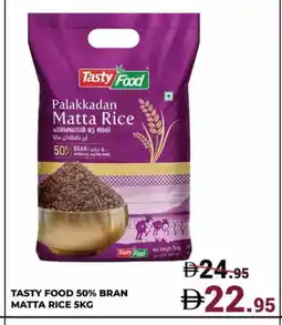 Kerala Hypermarket TASTY FOOD Matta Rice offer