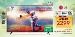 Nesto LG Smart TV offer