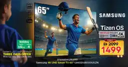 Nesto SAMSUNG Smart TV offer