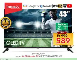 Nesto IMPEX QLED TV offer