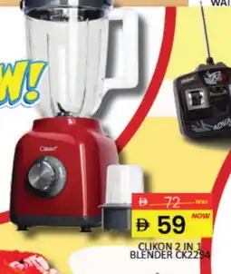 Mango Hypermarket LLC CLIKON Mixer / Grinder offer