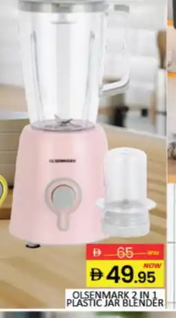 Mango Hypermarket LLC OLSENMARK Mixer / Grinder offer