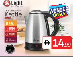 Talal Market MR. LIGHT Kettle offer