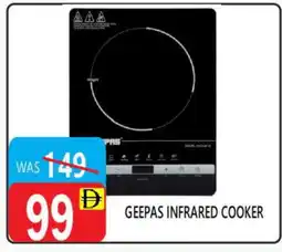 United Hypermarket GEEPAS Infrared Cooker offer