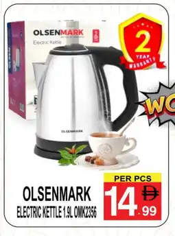 Friday Center OLSENMARK Kettle offer