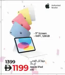 Lulu Hypermarket APPLE iPad offer