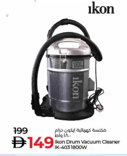 Lulu Hypermarket IKON Vacuum Cleaner offer