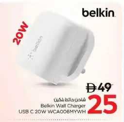 Nesto BELKIN Charger offer