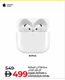 Lulu Hypermarket APPLE Earphone offer