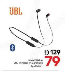 Nesto JBL Earphone offer