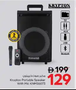 Nesto KRYPTON Speaker offer