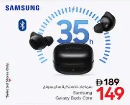 Nesto SAMSUNG Earphone offer