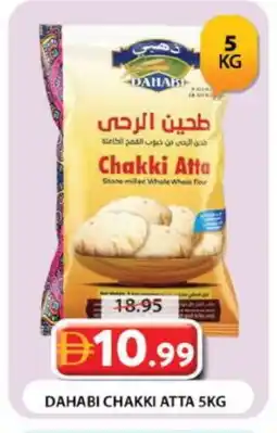Grand Hyper Market DAHABI Atta offer