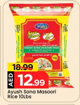 Mark & Save AL ALALI Masoori Rice offer