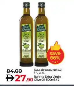 Lulu Hypermarket RAHMA Extra Virgin Olive Oil offer