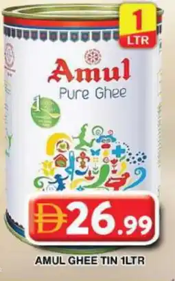 Grand Hyper Market AMUL Ghee offer