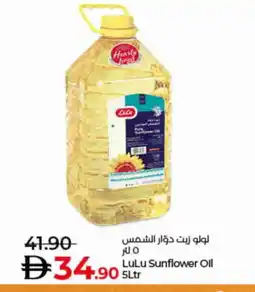 Lulu Hypermarket LULU Sunflower Oil offer