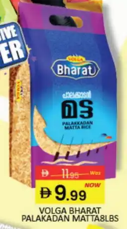 Mango Hypermarket LLC VOLGA Matta Rice offer