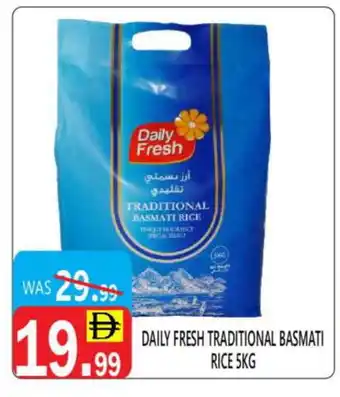United Hypermarket DAILY FRESH Basmati / Biryani Rice offer
