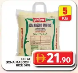 Grand Hyper Market PRIYA Masoori Rice offer