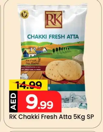 Mark & Save RK Atta offer
