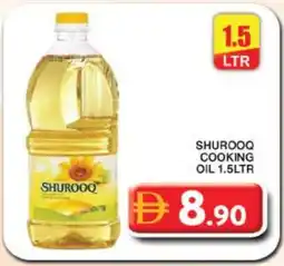 Grand Hyper Market SHUROOQ Cooking Oil offer