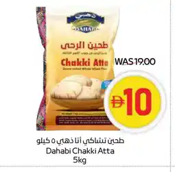 Megamart DAHABI Atta offer