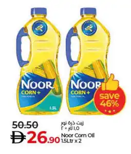 Lulu Hypermarket NOOR Corn Oil offer