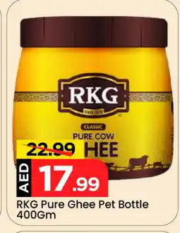 Mark & Save RKG Ghee offer