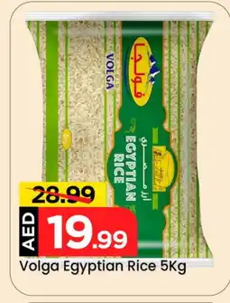 Mark & Save VOLGA Egyptian / Calrose Rice offer